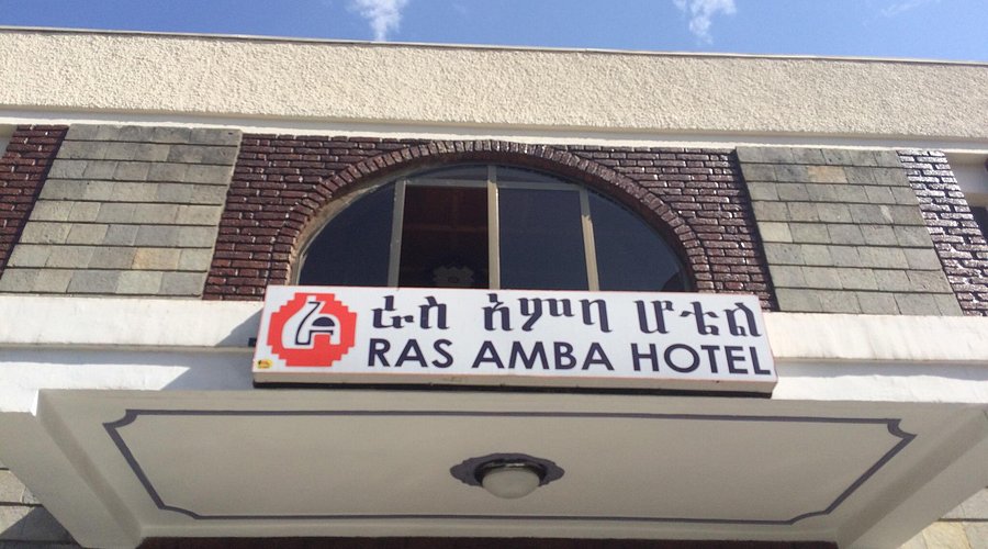 entrada trasera del hotel